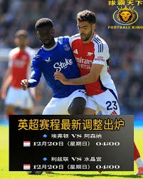 义乌制造助力世界杯 吴珂分享背后的故事