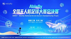 萨拉赫创造英超历史新纪录 一人参与30球成就惊人